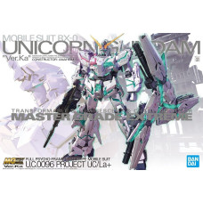 Bandai MGEX 1/100 UNICORN GUNDAM Ver.Ka