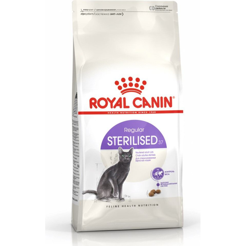 Royal Canin Sterilised - dry cat food - 2 kg